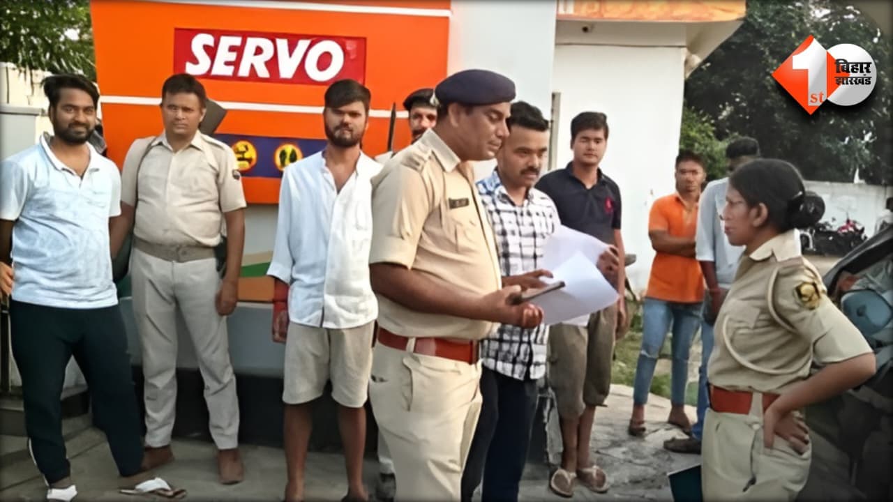 Bihar News