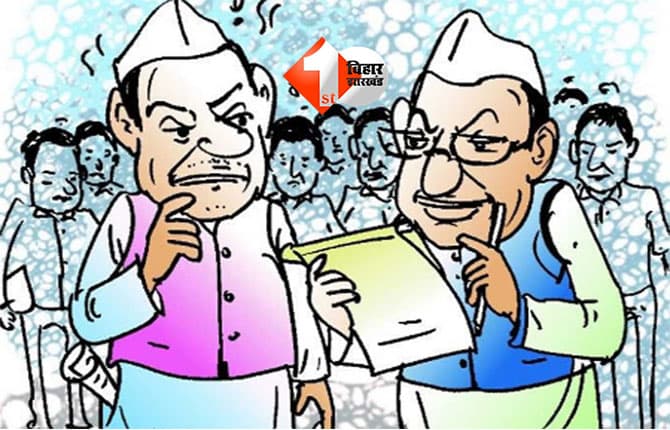 Bihar Election 2025 : 14 पूर्व सांसद विधायक बनने के लिए मैदान में उतरे, जानिए किस पार्टी ने दिए सबसे ज्यादा टिकट; क्यों अपनाई यह रणनीति