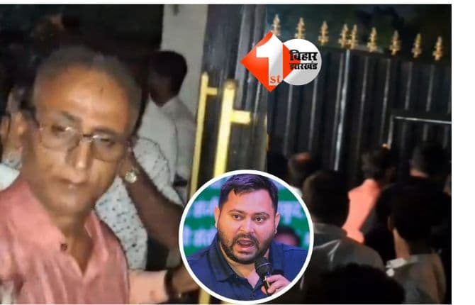 Bihar politics : भूरा बाल साफ़ करने का दावा करने वाले नेता को नहीं मिली राबड़ी आवास में एंट्री; तेजस्वी ने दरवाजे से लौटाया;कभी लालू ने कॉल कर बुलवाया था घर