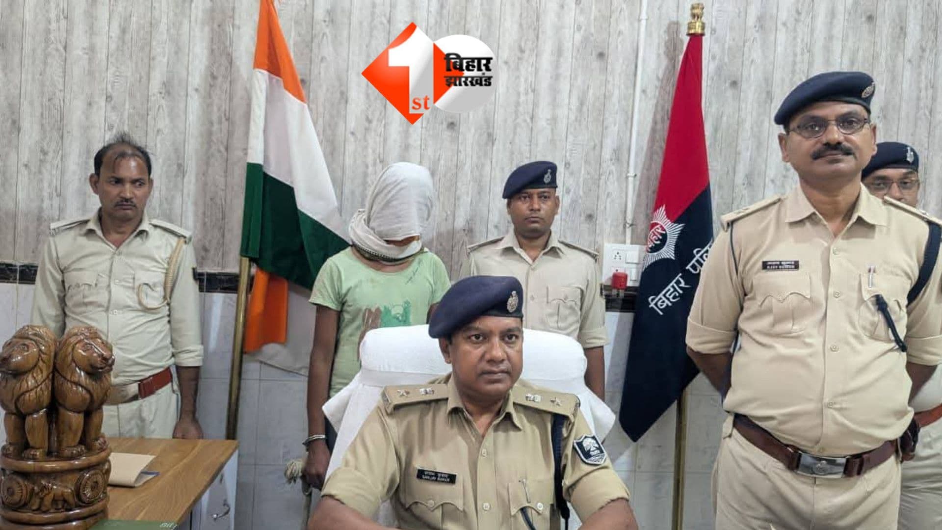 Bihar News