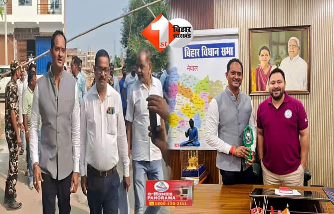 बिहार