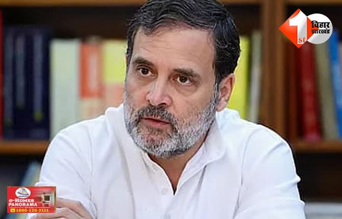 बिहार