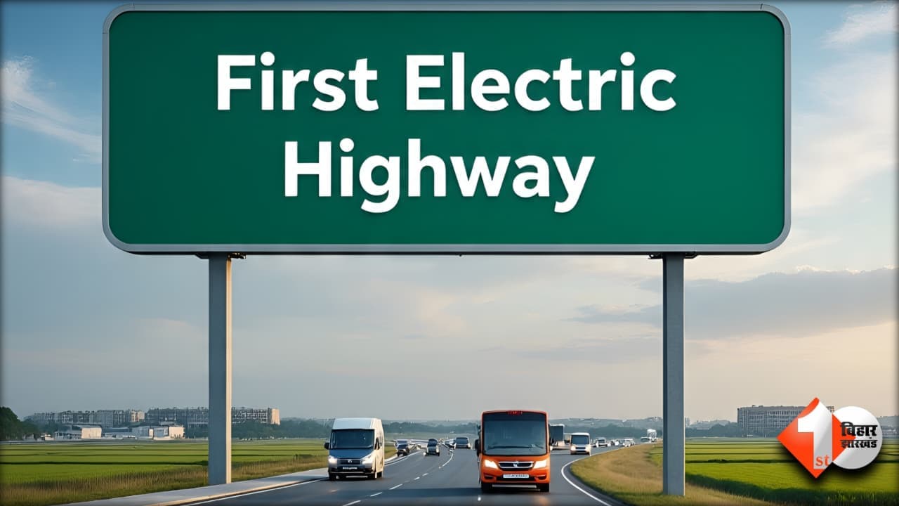 Electric Highway