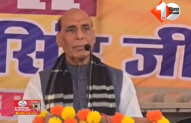 बिहार