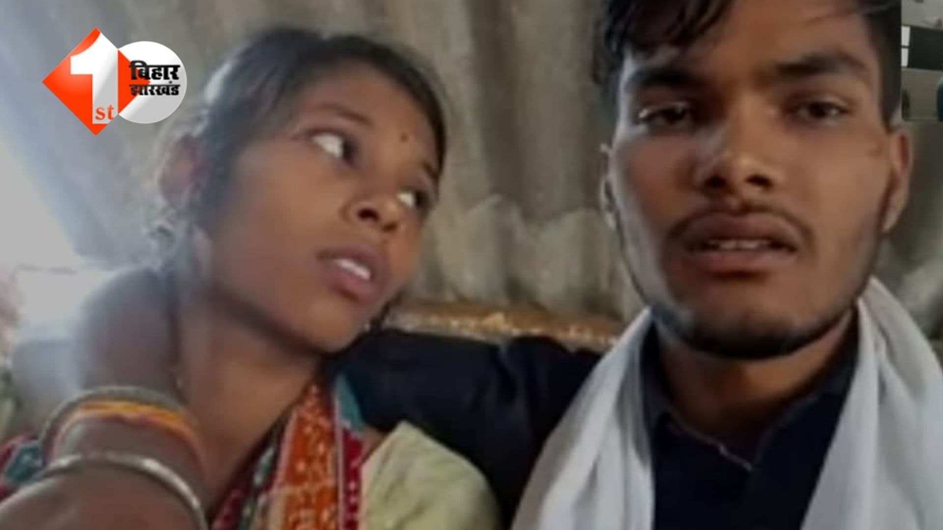 Bihar News