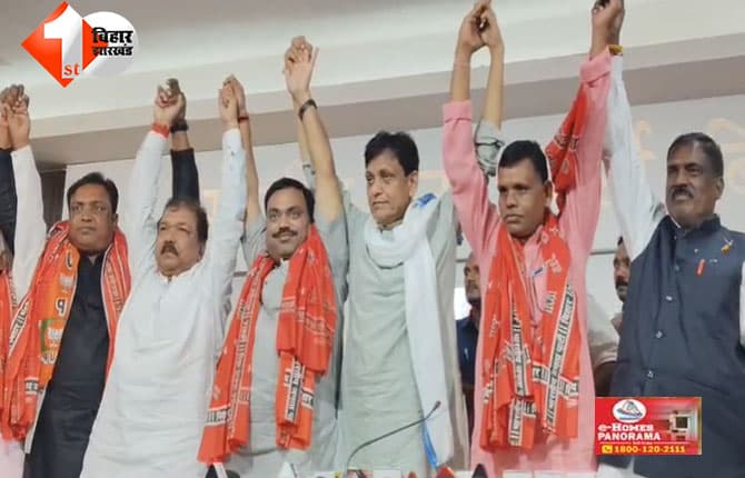 बिहार