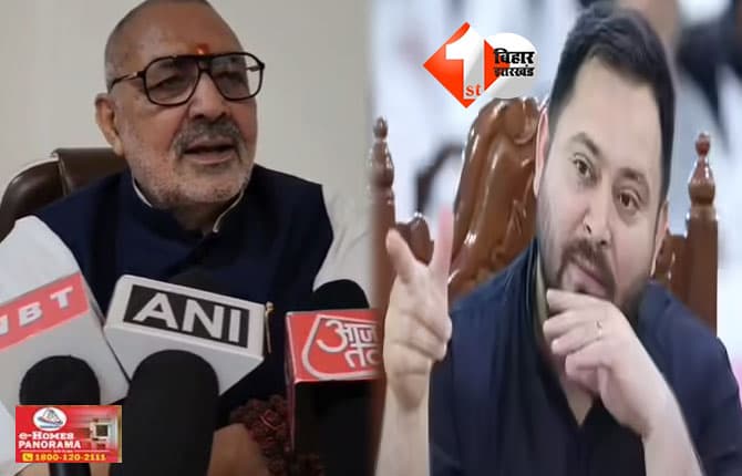 बिहार