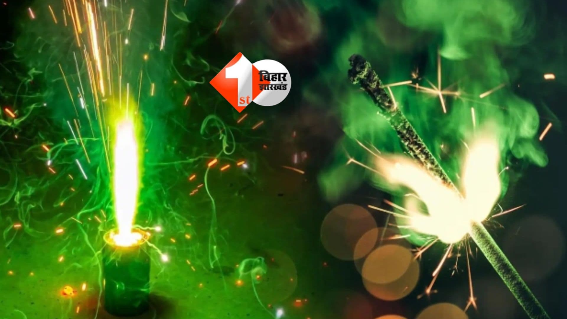 Green Crackers