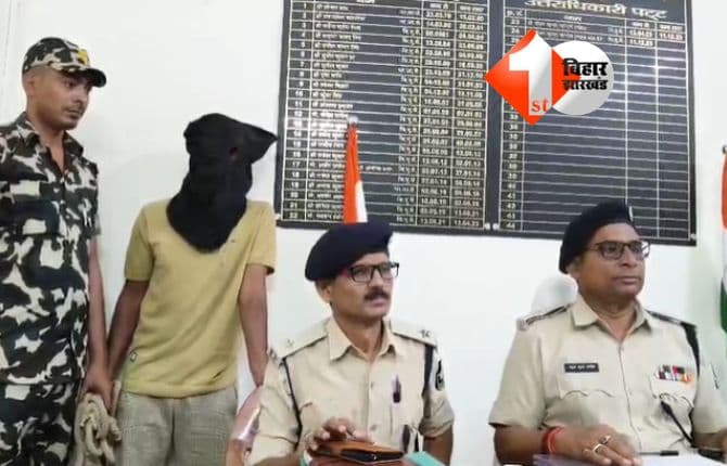 Bihar Crime News
