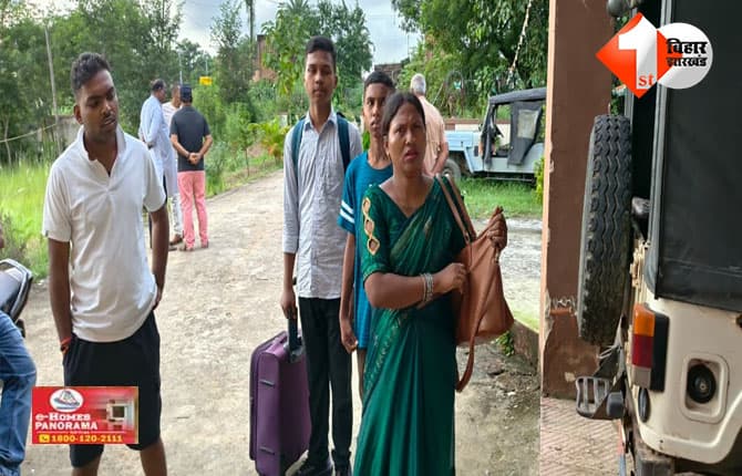 बिहार