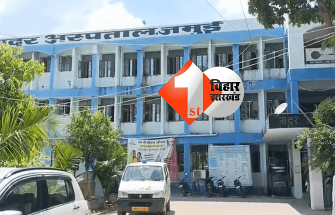 Bihar news: अस्पताल में बेड से गिरने से घायल युवक की दर्दनाक मौत, स्वास्थ्यकर्मियों की लापरवाही सवालों के घेरे में...