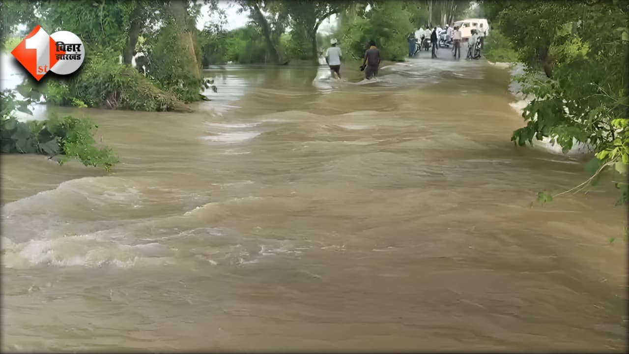 Bihar News