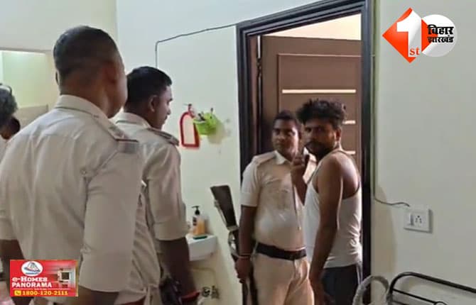 बिहार