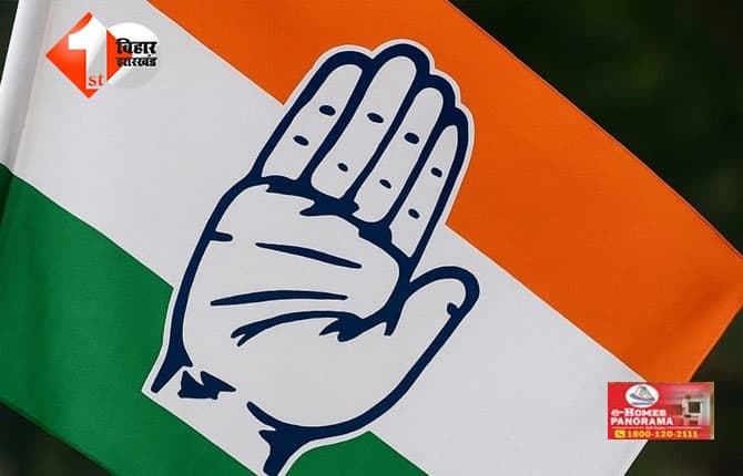 बिहार