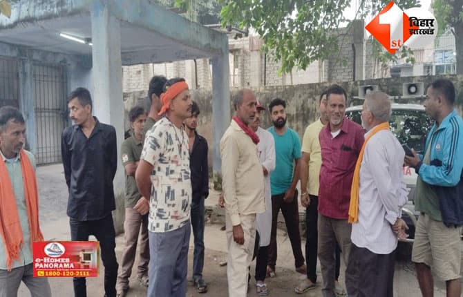 बिहार