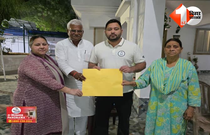 बिहार