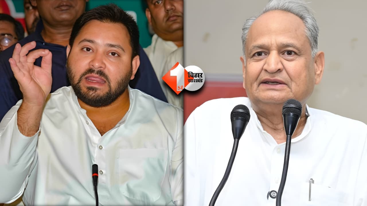 Bihar Election