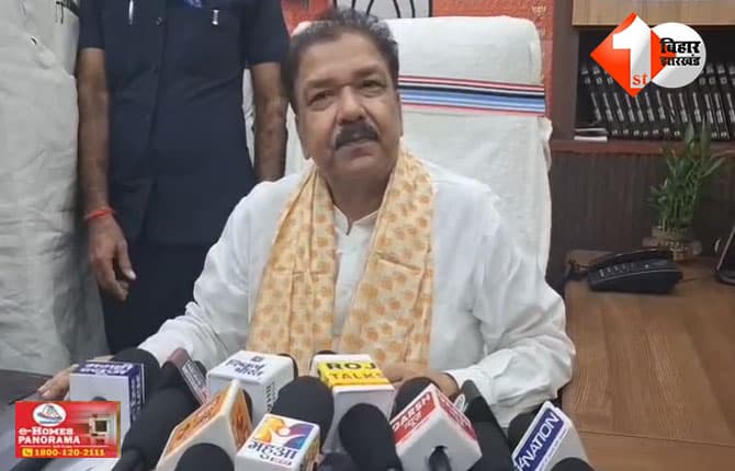 बिहार