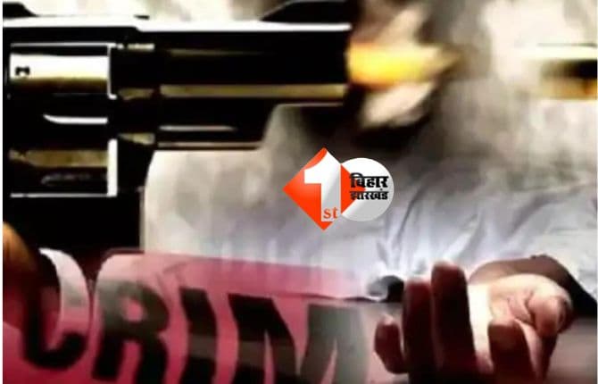 BIHAR CRIME : पूजा पंडाल में युवक की गोली मारकर हत्या, इलाके में मचा हडकंप;जांच में जुटी पुलिस टीम