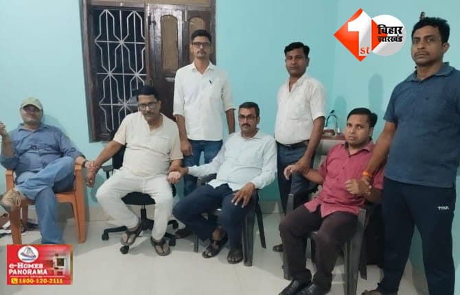 बिहार