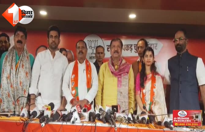 बिहार