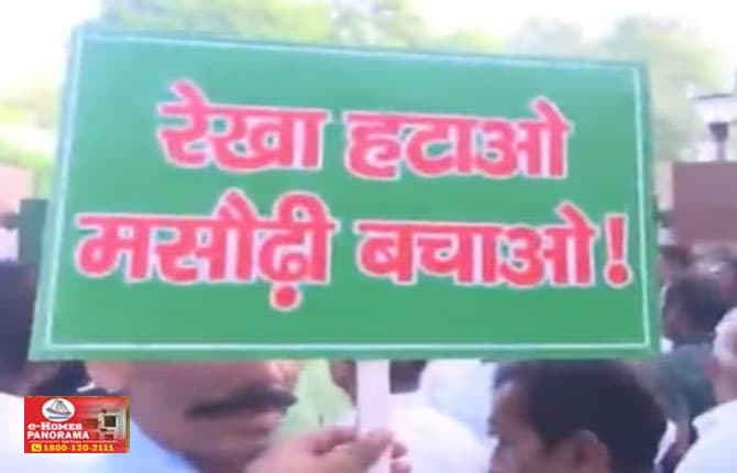 बिहार