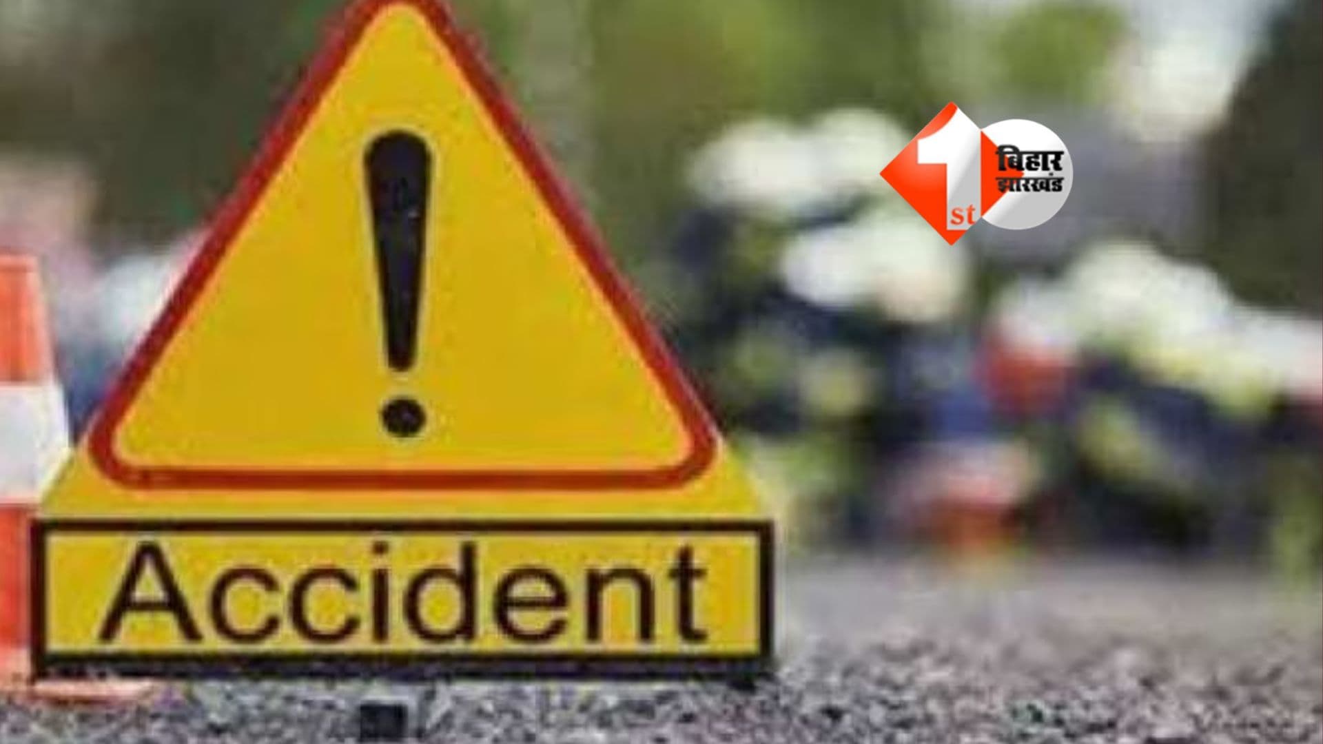 Road Accident