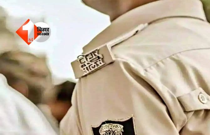 Bihar News