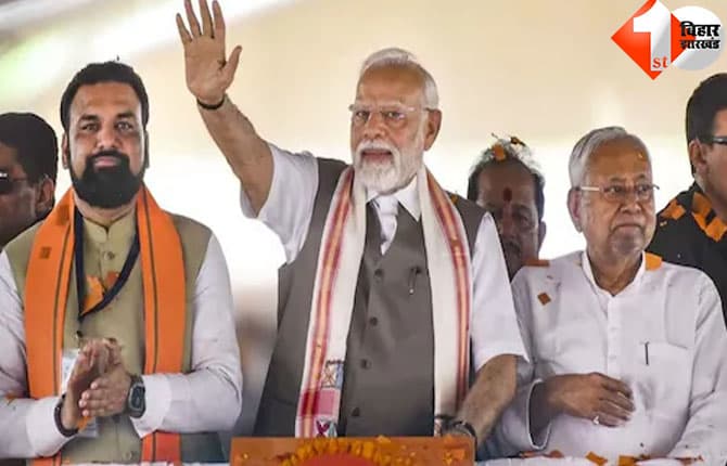 बिहार