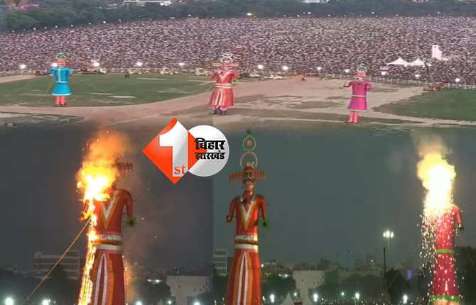 बिहार न्यूज