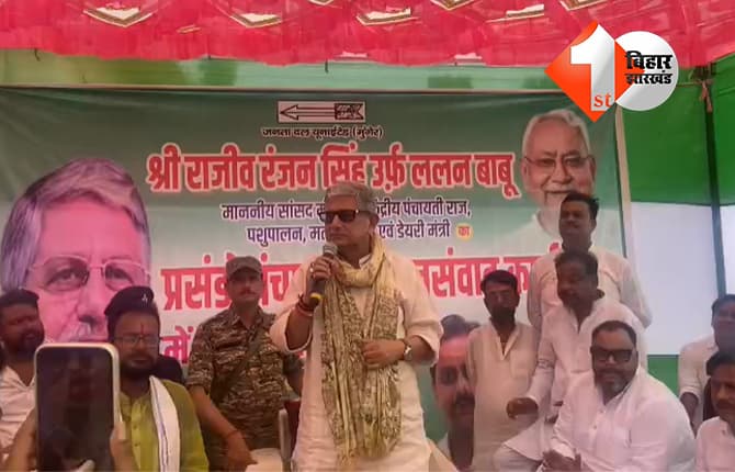 बिहार न्यूज