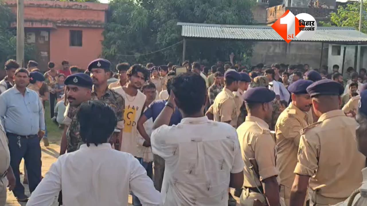 Bihar Crime News
