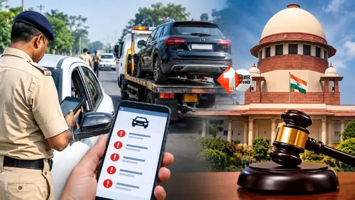 Traffic Challan : चालान कटते ही कर सकेंगे भुगतान! Google Pay-PhonePe से भरिए रकम, जानिए नया नियम