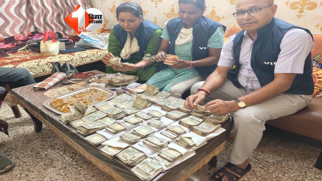 Bihar Vigilance Raid