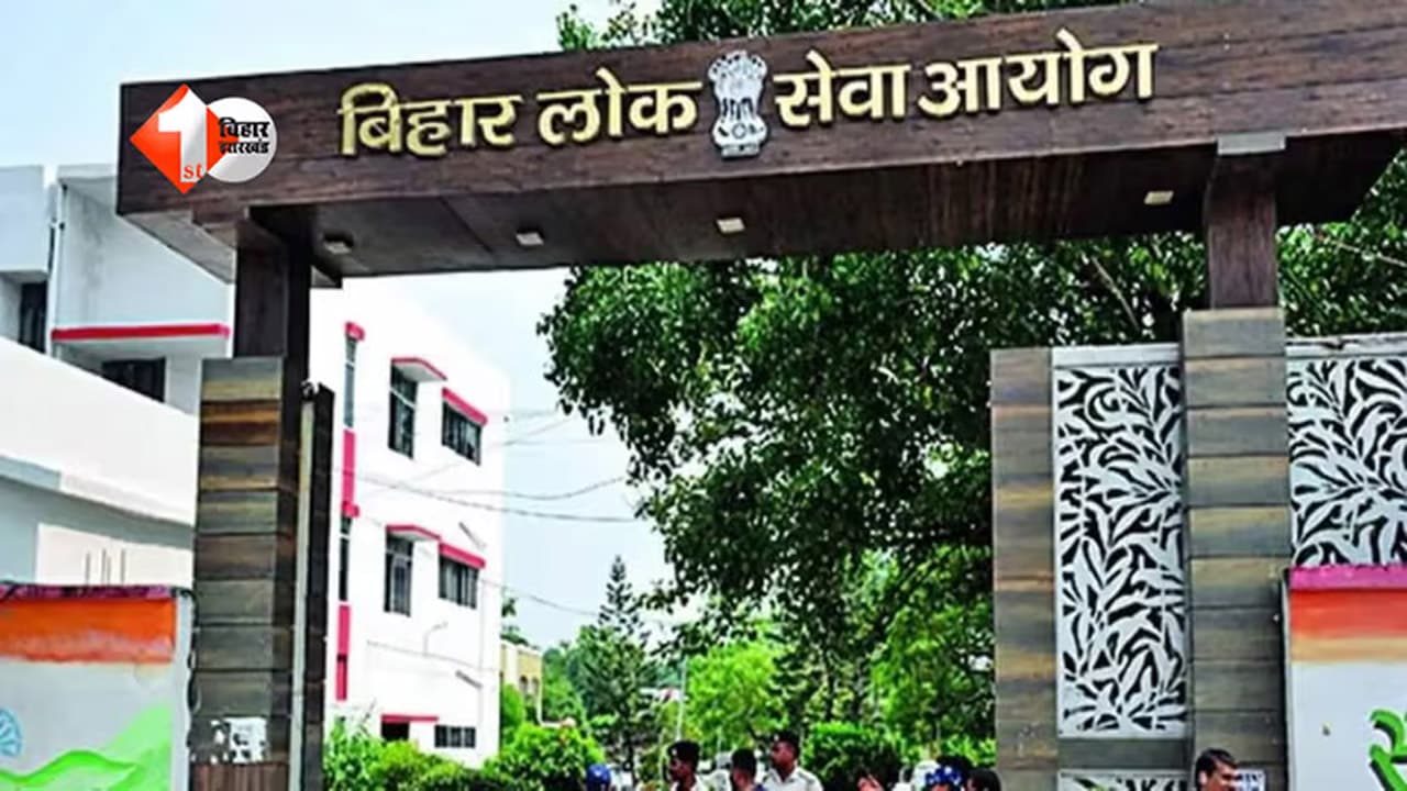 BPSC ने 1711 पदों पर होने वाली भर्ती की रद्द, आयोग ने जारी किया नोटिस; जानें क्या रही वजह