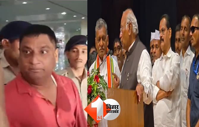 Bihar Politics