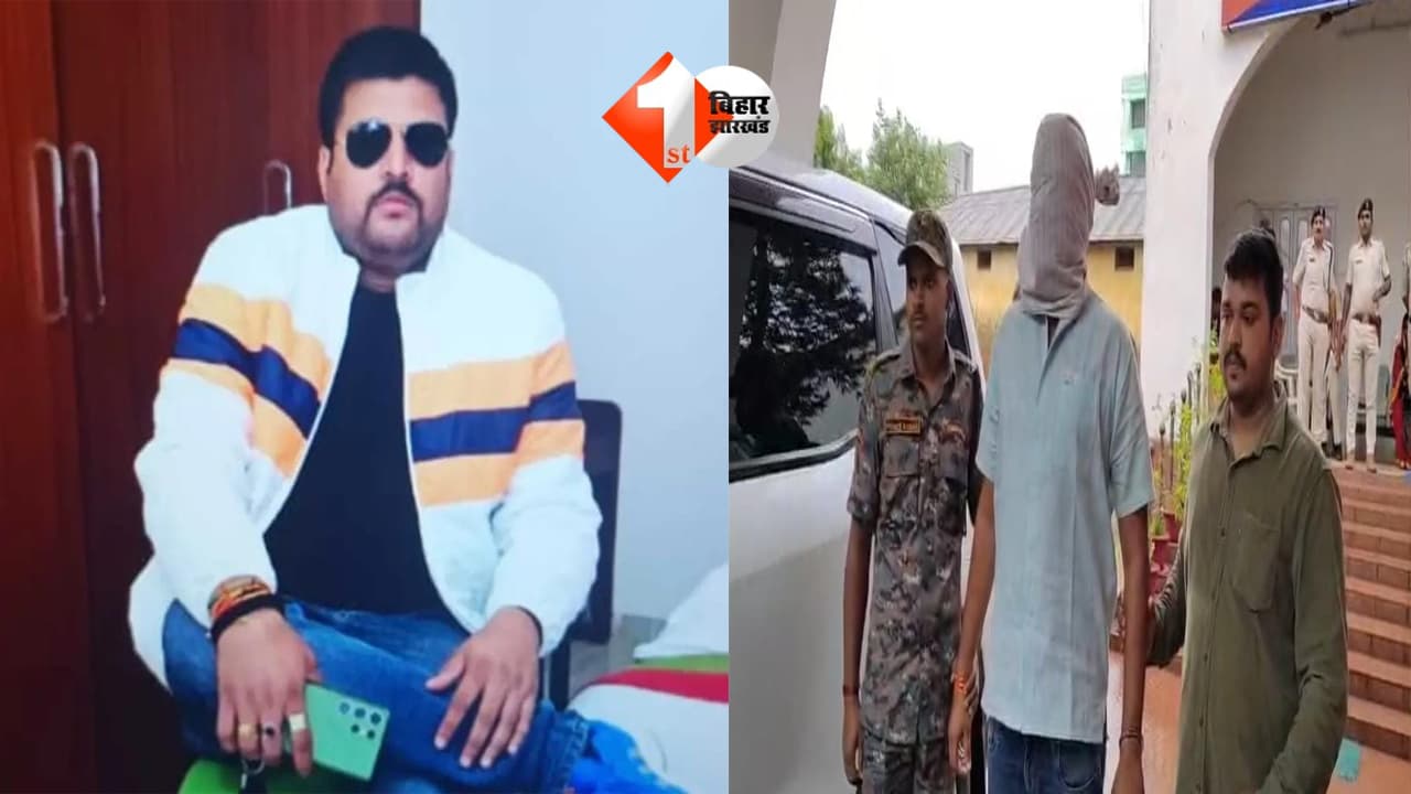 Bihar Crime News