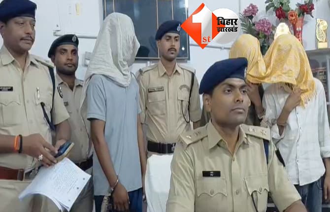 बिहार न्यूज