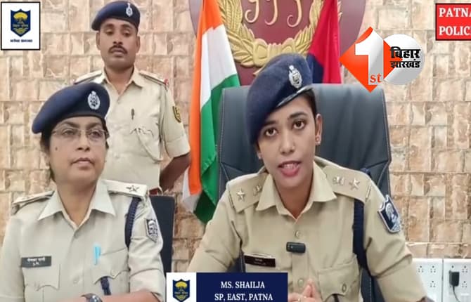 बिहार न्यूज