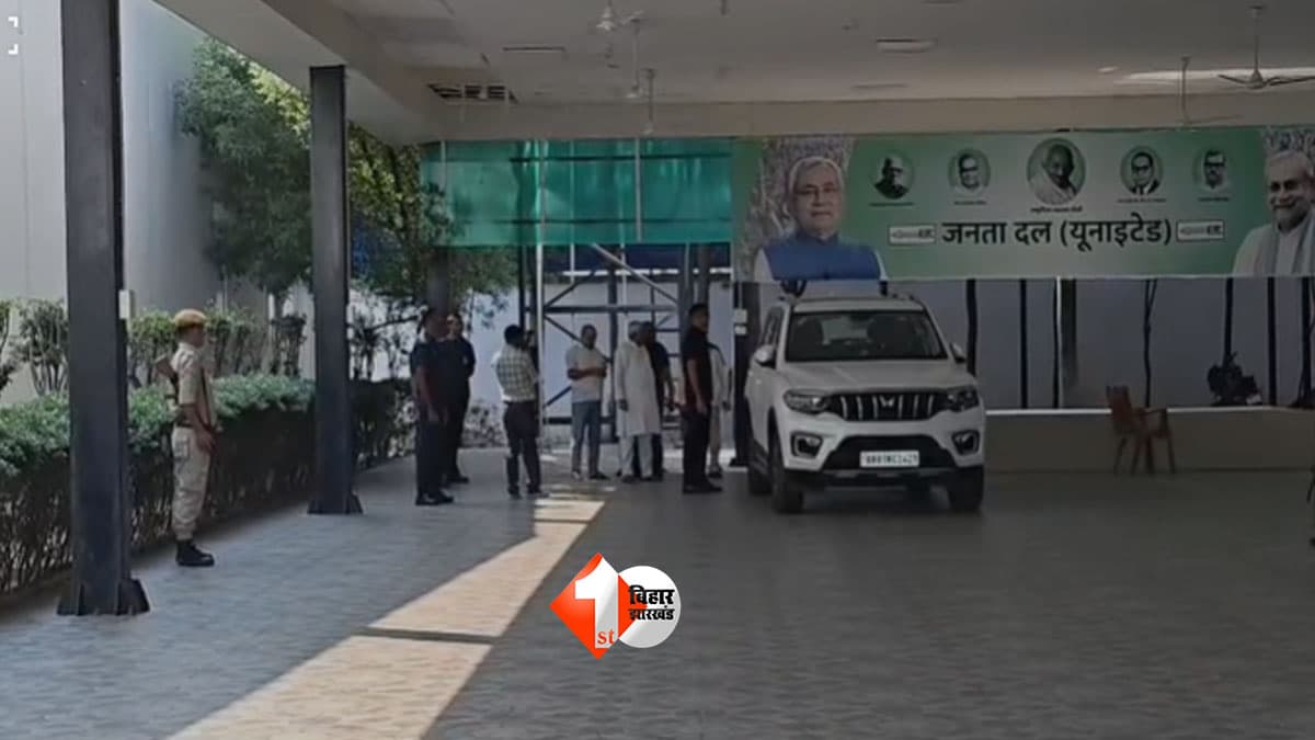 Bihar MLC Election: मतदान के बीच JDU दफ्तर पहुंचे नीतीश कुमार, 10 मिनट की मुलाकात से बढ़ी सियासी हलचल