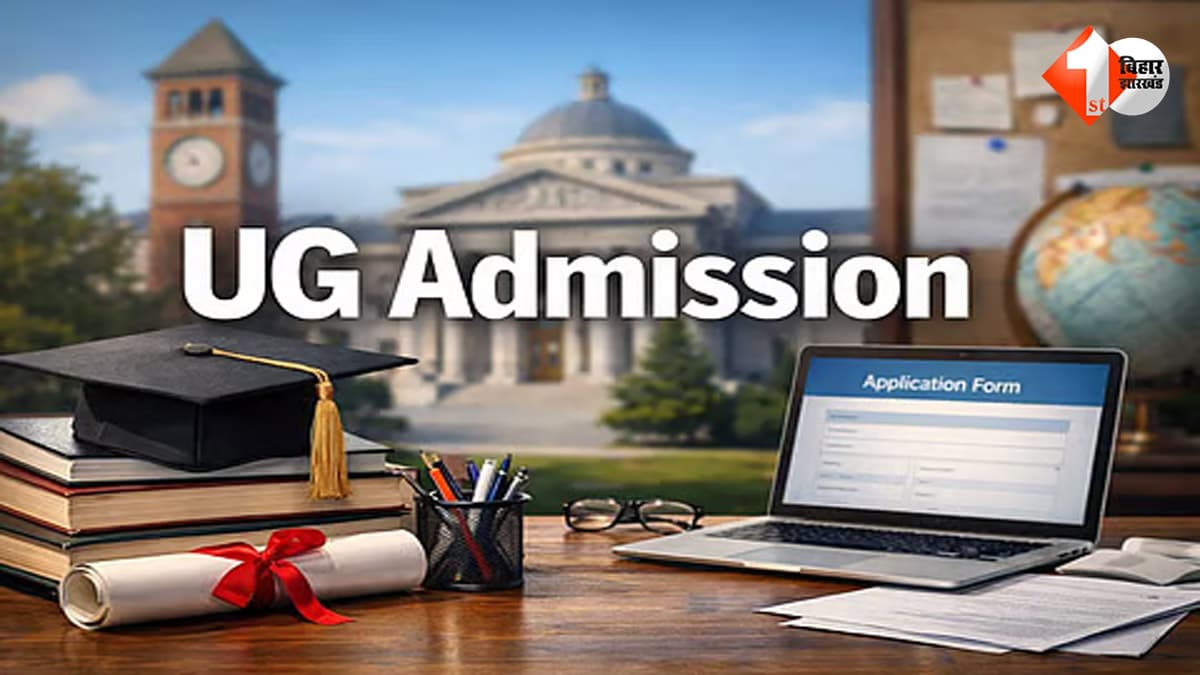 UG Admission से चूके छात्रों को मिला एक और मौका! बिहार के कॉलेजों में स्पॉट एडमिशन शुरू, यह है आखिरी तारीख