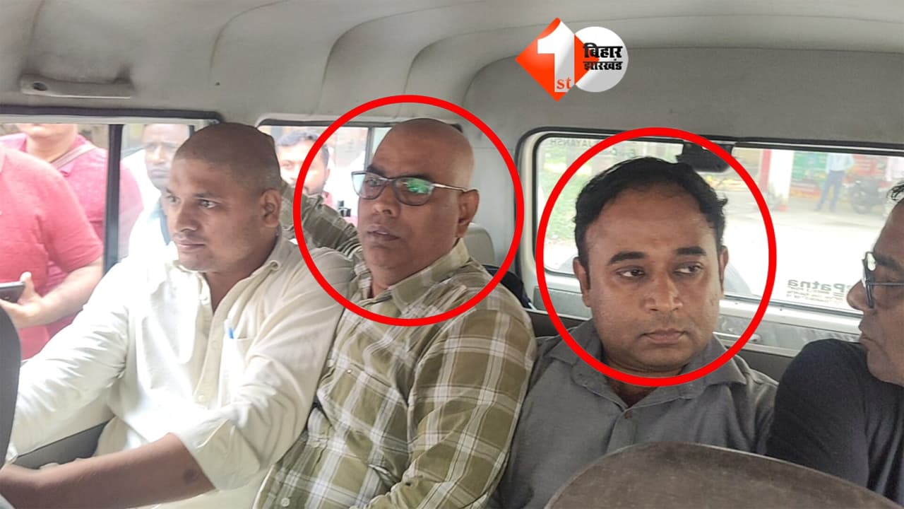 Bihar Vigilance Raid