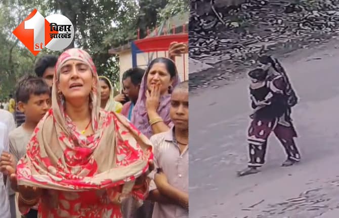 बिहार न्यूज