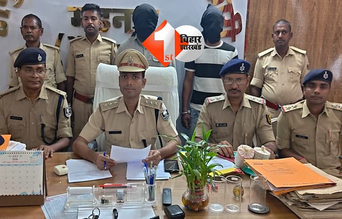 बिहार न्यूज