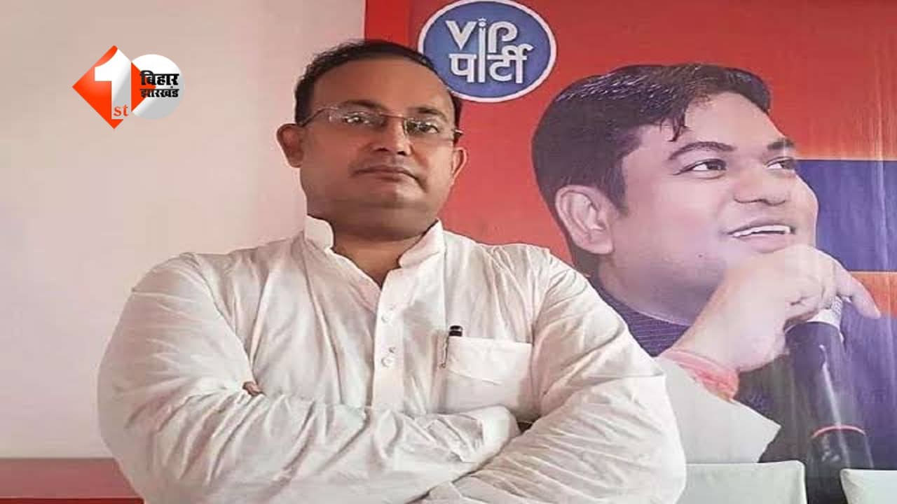 Bihar News