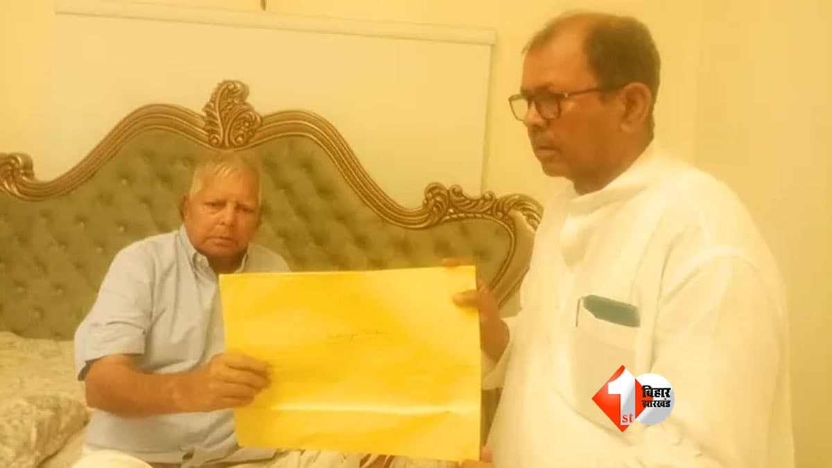 Bihar MLC Election : बिहार MLC चुनाव से पहले महागठबंधन में महाभारत! RJD ने कांग्रेस के खिलाफ उतारा उम्मीदवार