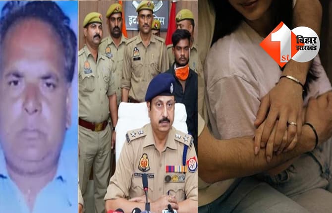 उत्तर प्रदेश न्यूज