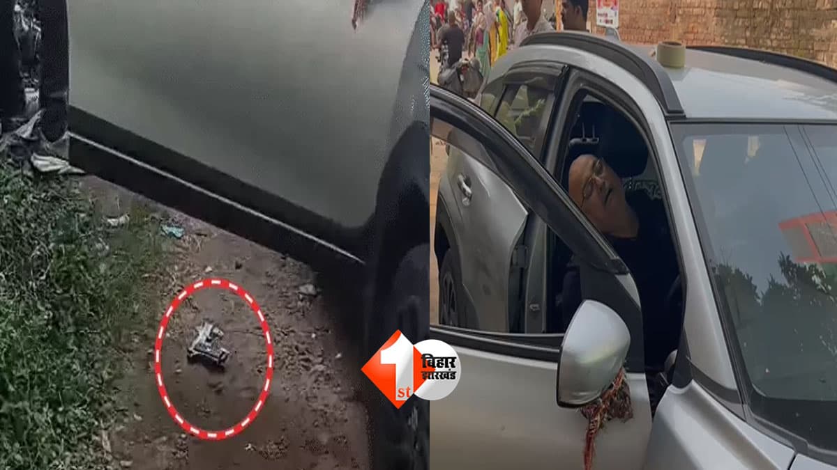 Bihar Crime : पटना में कार के अंदर रिटायर्ड इंजीनियर का शव मिलने से सनसनी, कनपटी के पीछे लगी थी गोली; पास में मिली पिस्टल, हत्या या आत्महत्या की गुत्थी में उलझी पुलिस