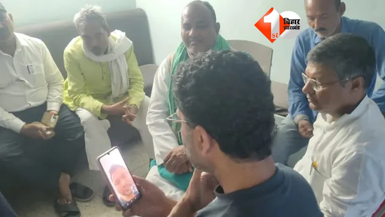 Bihar Politics