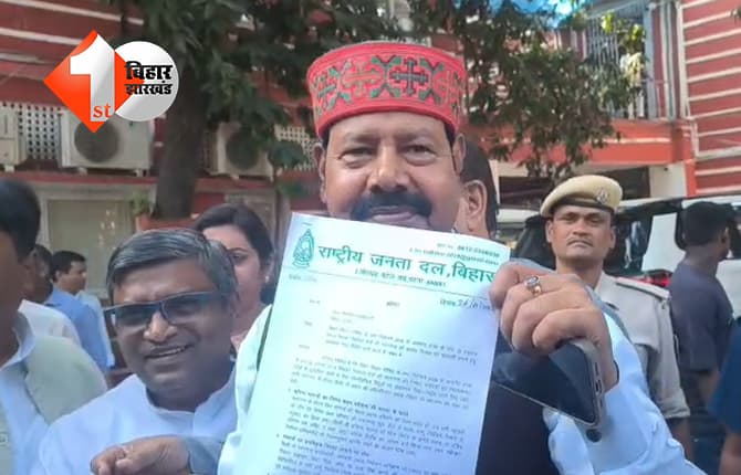 बिहार न्यूज